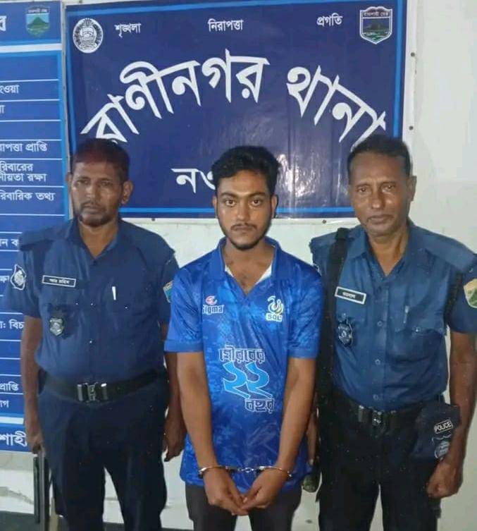 ইয়াবাসহ মাদক কারবারি গ্রেপ্তার