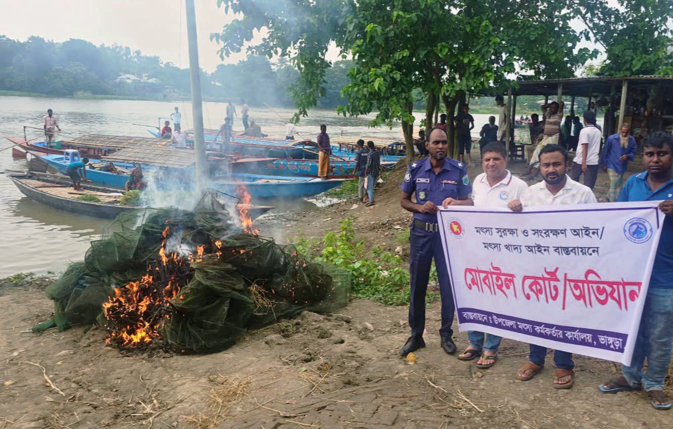 ভাঙ্গুড়ায় ভ্রাম্যমান আদালতে চায়না দুয়ারী জাল জব্দ ও ধ্বংস