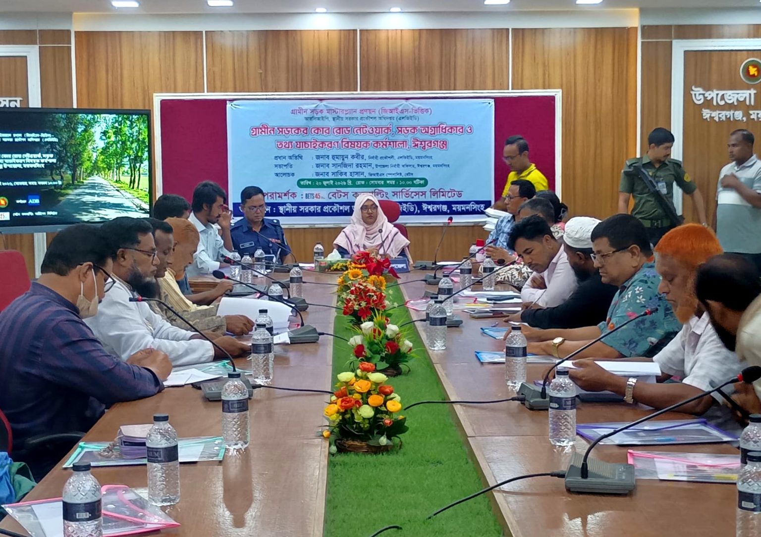 ঈশ্বরগঞ্জে গ্রামীণ সড়ক মাস্টারপ্ল্যান কর্মশালা অনুষ্ঠিত