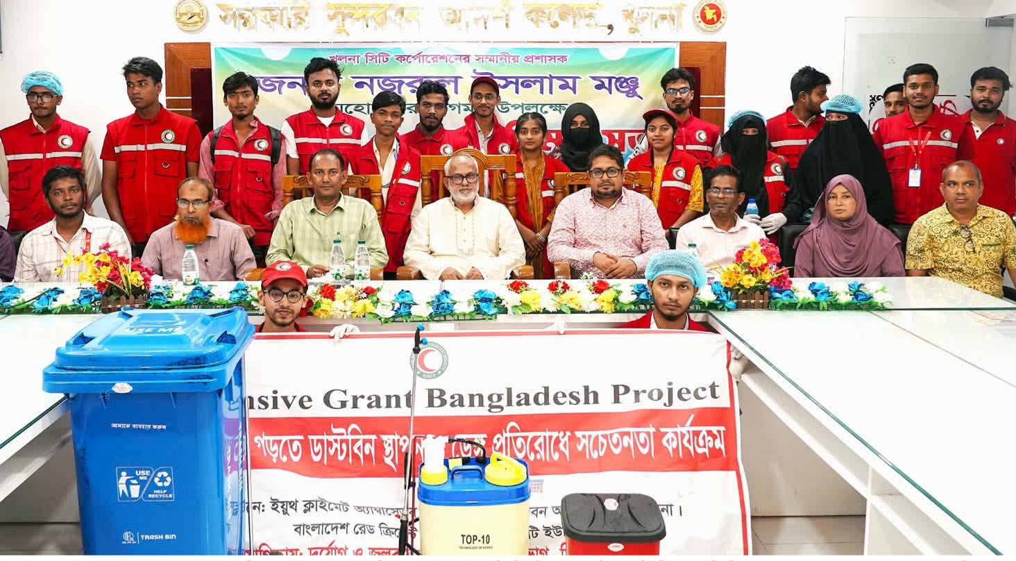 খুলনায় রেড ক্রিসেন্ট সোসাইটির ‘রেস্পনসিভ গ্রান্ট বাংলাদেশ প্রজেক্ট’ উদ্বোধন
