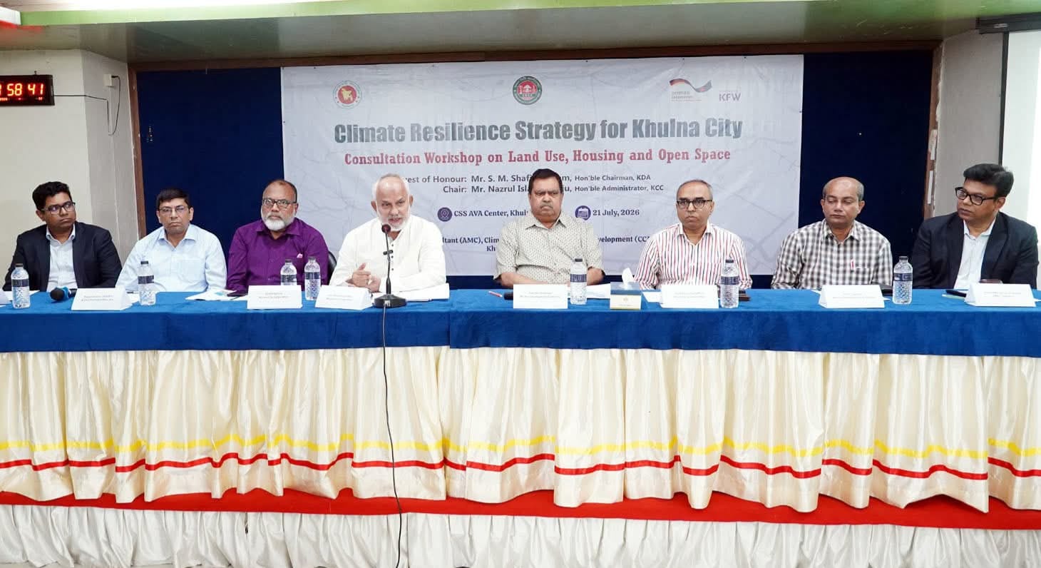 খুলনার জলবায়ু স্থিতিস্থাপকতা কৌশল প্রণয়ন: অপরিকল্পিত উন্নয়ন বর্জন করে ভূমির সঠিক ব্যবহারের আহ্বান কেসিসি প্রশাসকের
