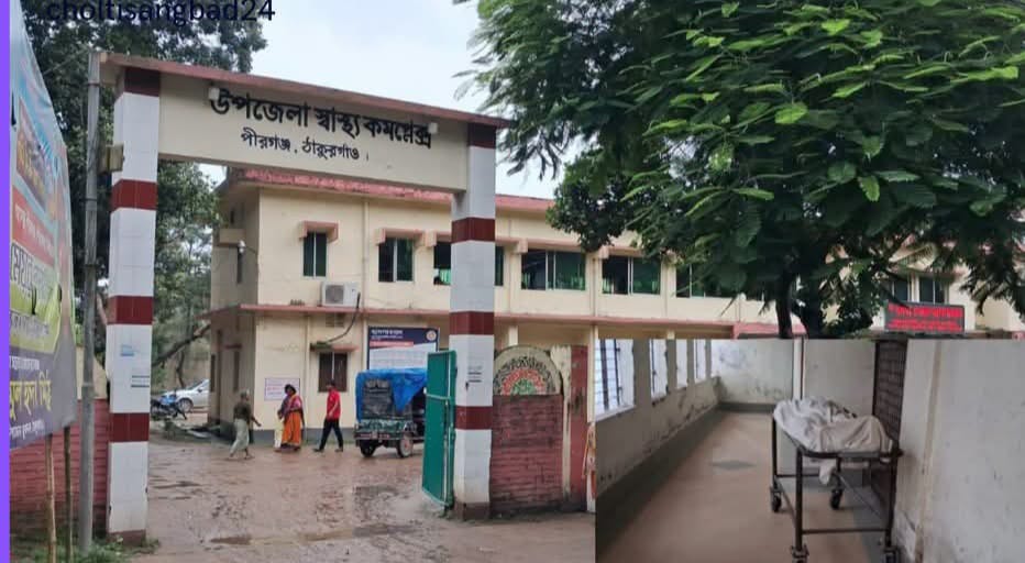 বিষাক্ত ট্যাবলেট সেবনে গৃহবধূর মৃত্যু