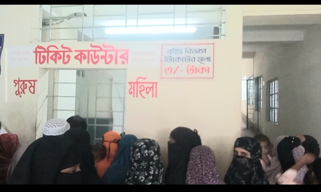 পূর্বধলা স্বাস্থ্য কমপ্লেক্সে সিরিয়াল কাটার টিকিটে দুর্নীতির অভিযোগ