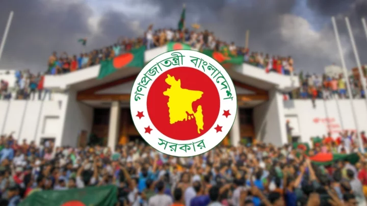 ১৬ জুলাই ‘জুলাই শহীদ দিবস’ হিসেবে পালনের উদ্যোগ নেওয়া হয়েছে