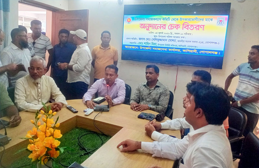 গোপালগঞ্জে দুস্থ ব্যক্তিদের মধ্যে অনুদানের চেক বিতরণ