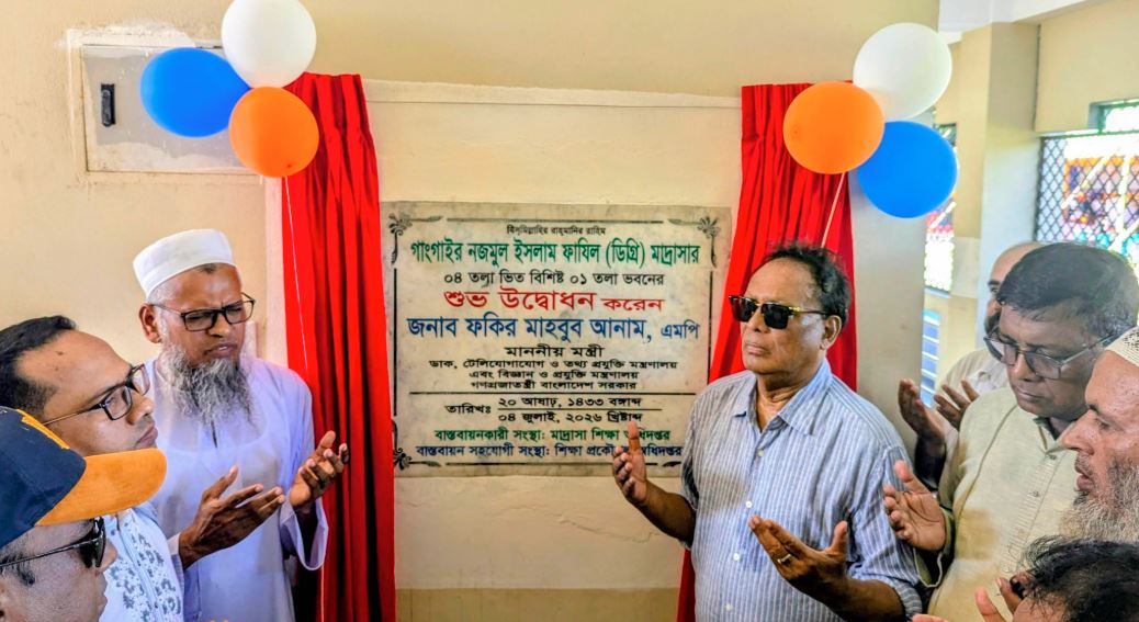 নাগরিকদের মৌলিক সেবা নিশ্চিত করতে সরকার কাজ করছে : তথ্যপ্রযুক্তি মন্ত্রী