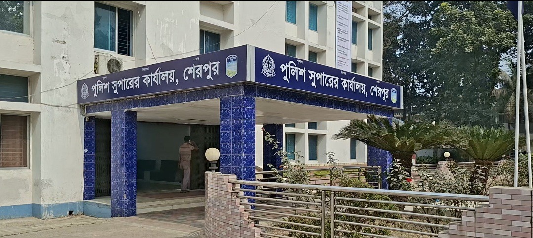 শেরপুরে অনলাইন জুয়া ও বেটিং দমনে নতুন আইন