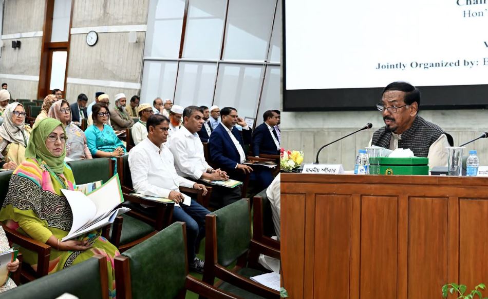 বৈষম্যহীন সমাজ প্রতিষ্ঠায় সংসদ সদস্যদের ভূমিকা গুরুত্বপূর্ণ : স্পিকার
