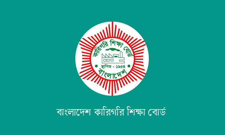 সরকারি অনুষ্ঠানের ব্যানারে প্রধানমন্ত্রীর ছবি ব্যবহার না করার নির্দেশ কারিগরি শিক্ষা বোর্ডের
