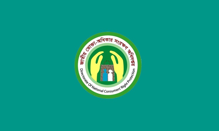 চাঁদপুরে অনিয়মের দায়ে বেকারিকে জরিমানা