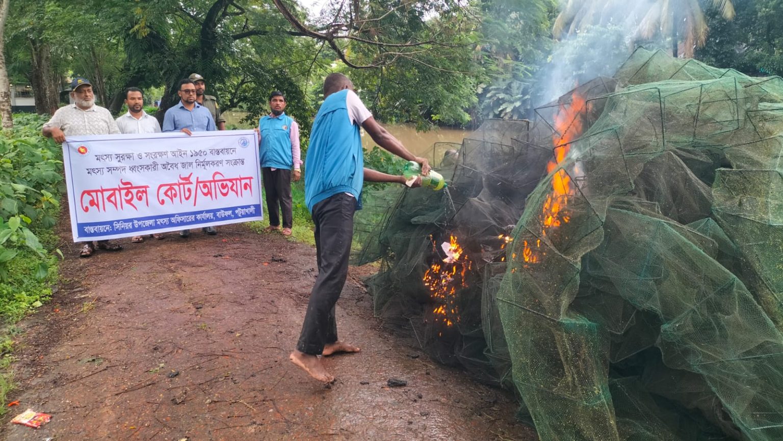 পটুয়াখালীতে নিষিদ্ধ চায়না দুয়ারি জাল জব্দ, পুড়িয়ে ধ্বংস