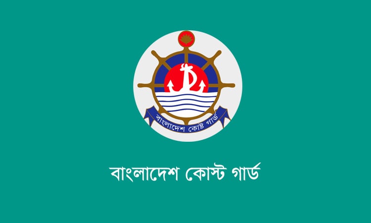 চরফ্যাশনে কোস্টগার্ডের মেডিকেল ক্যাম্পেইনে স্বাস্থ্যসেবা পেলেন ২৬৫ জন
