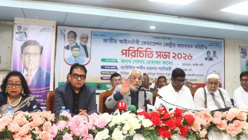 গণমাধ্যমের স্বাধীনতা নেই, দাবি জি এম কাদেরের