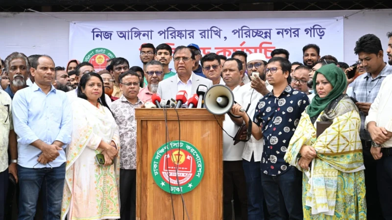 ডিএসসিসির ১০ অঞ্চলে একযোগে ‘ক্লিনিং ডে’ কর্মসূচি