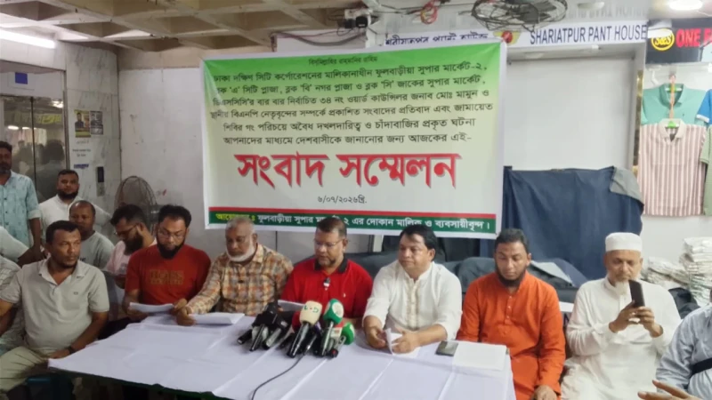 জামায়াত-শিবির পরিচয়ে ডিএসসিসির মার্কেট দখল করে চাঁদাবাজির অভিযোগ