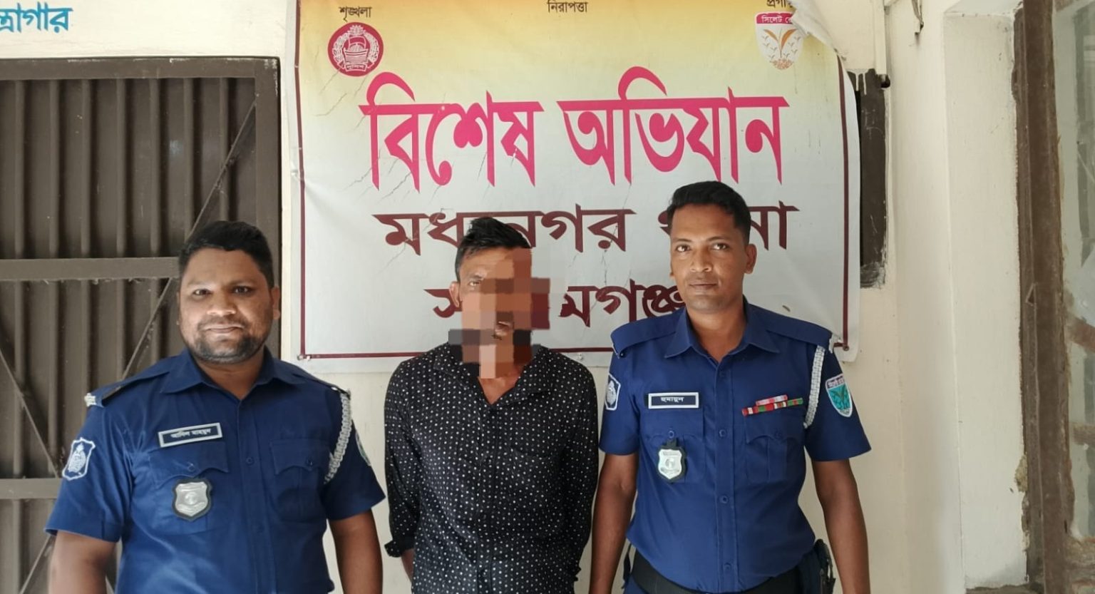 মধ্যনগরে পুলিশের অভিযানে সাজাপ্রাপ্ত আসামি গ্রেপ্তার