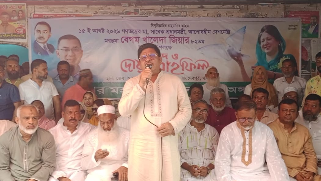 খালেদা জিয়ার শোককে শক্তিতে রূপ দিয়ে তারেক রহমানের স্বপ্ন বাস্তবায়ন করব: শওকত হোসেন সরকার