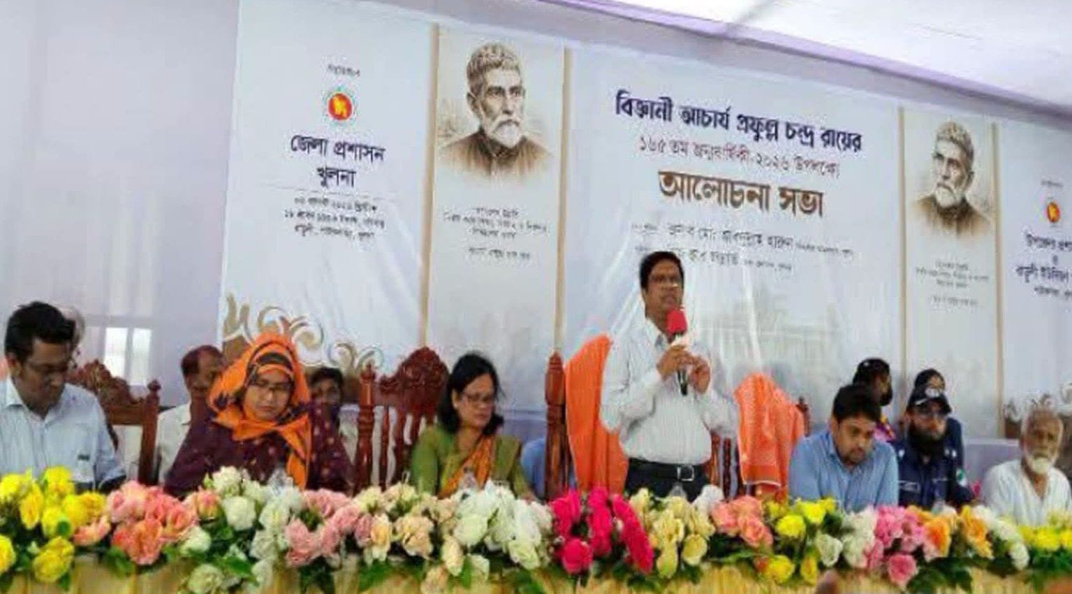 পাইকগাছায় বিজ্ঞানী স্যার পিসি রায়ের ১৬৫তম জন্মবার্ষিকী উদযাপিত