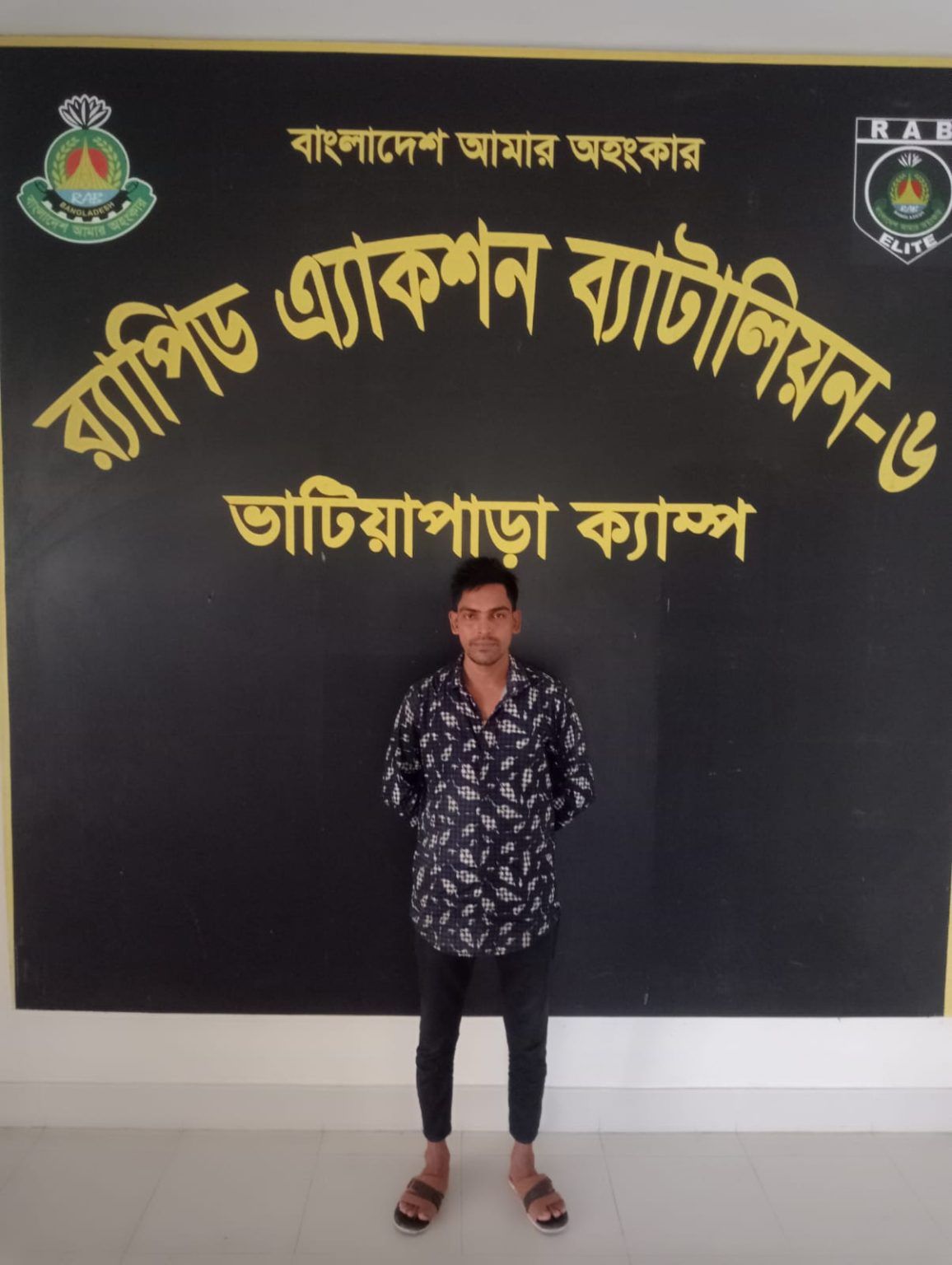 গোপালগঞ্জ জেলার কাশিয়ানী থানাধীন ভাটিয়াপাড়া মোড় এলাকা হতে ২৩০০ পিচ ইয়াবাসহ মোঃ আমিনুল ইসলাম রাজু ৩৩ নামক ০১ জন মা’দ’ক ব্যবসায়ীকে গ্রেফতার করেছে সদর কোম্পানি