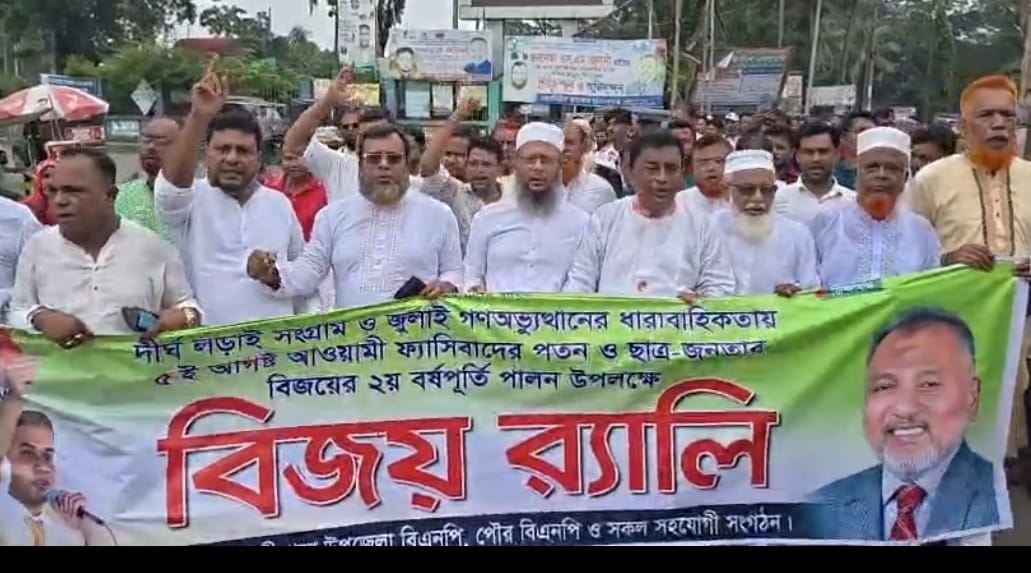 যথাযথ মর্যাদায় কোটালীপাড়ায় জুলাই গনঅভ্যুত্থান দিবস পালিত