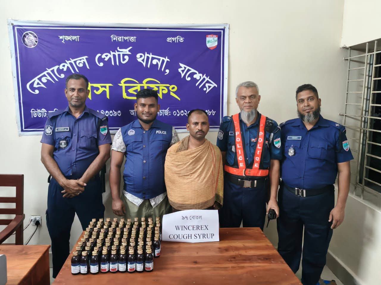 বেনাপোল পোর্ট থানা ভবেরবেড় গ্রাম থেকে ৯৭ পিচ উইনকেরেক্স সিরাপ সহ যুবককে আটক করে পুলিশ
