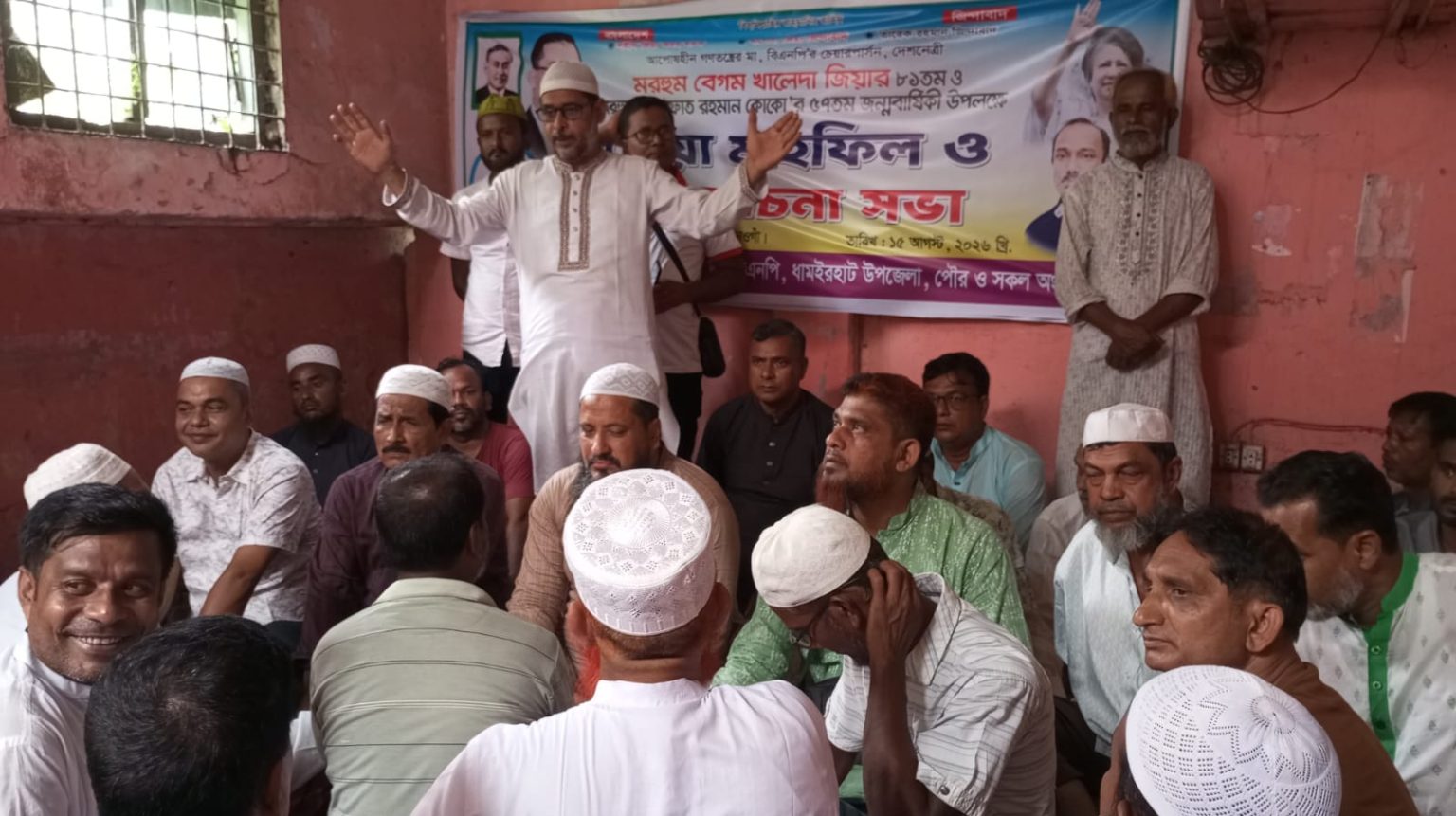 ধামইরহাটে খালেদা জিয়া ও আরাফাত রহমান কোকোর জন্মবার্ষিকী পালিত