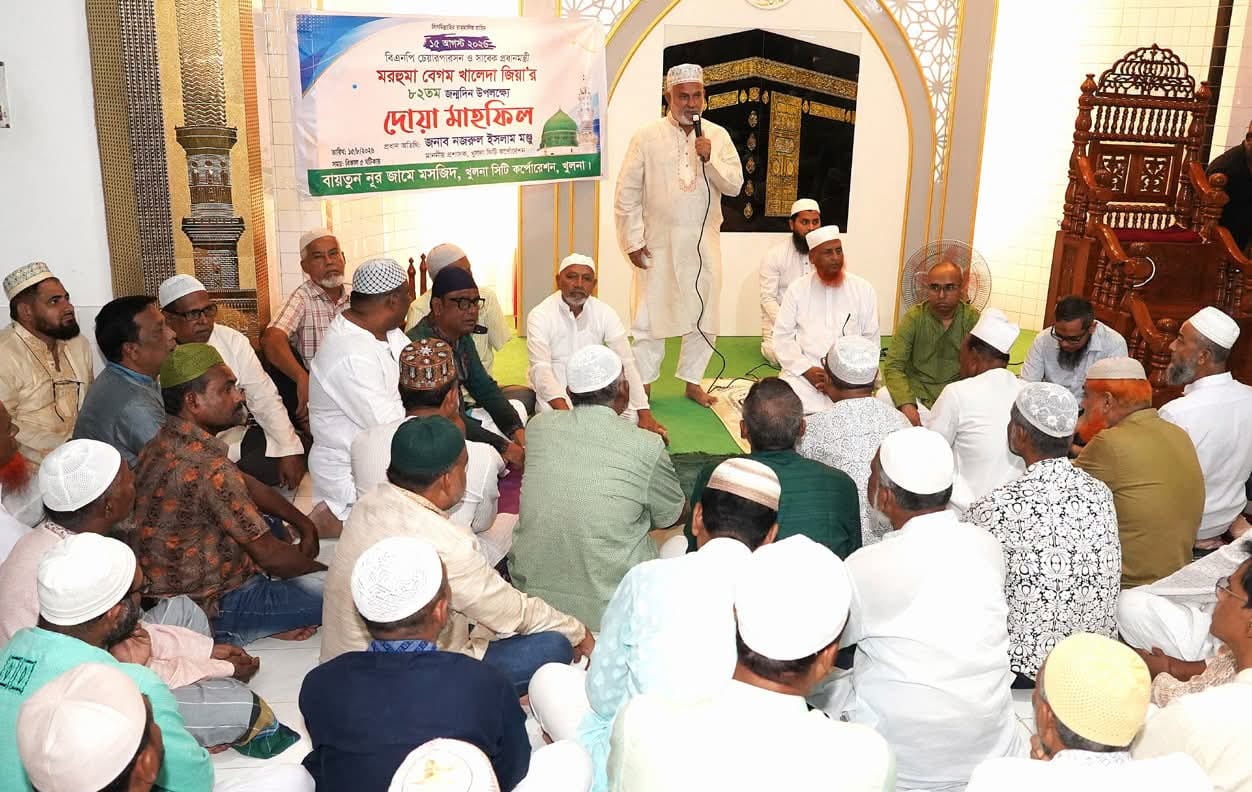 বেগম খালেদা জিয়া দেশকে সমৃদ্ধির অনন্য উচ্চতায় নিয়ে গিয়েছিলেন: কেসিসি প্রশাসক নজরুল ইসলাম মঞ্জু