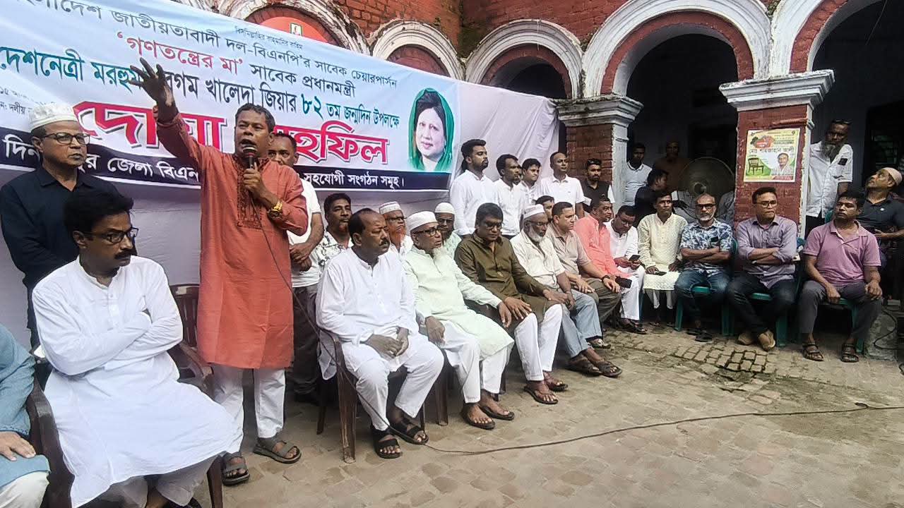 মরহুমা বেগম খালেদা জিয়ার ৮২তম জন্মবার্ষিকী পালিত