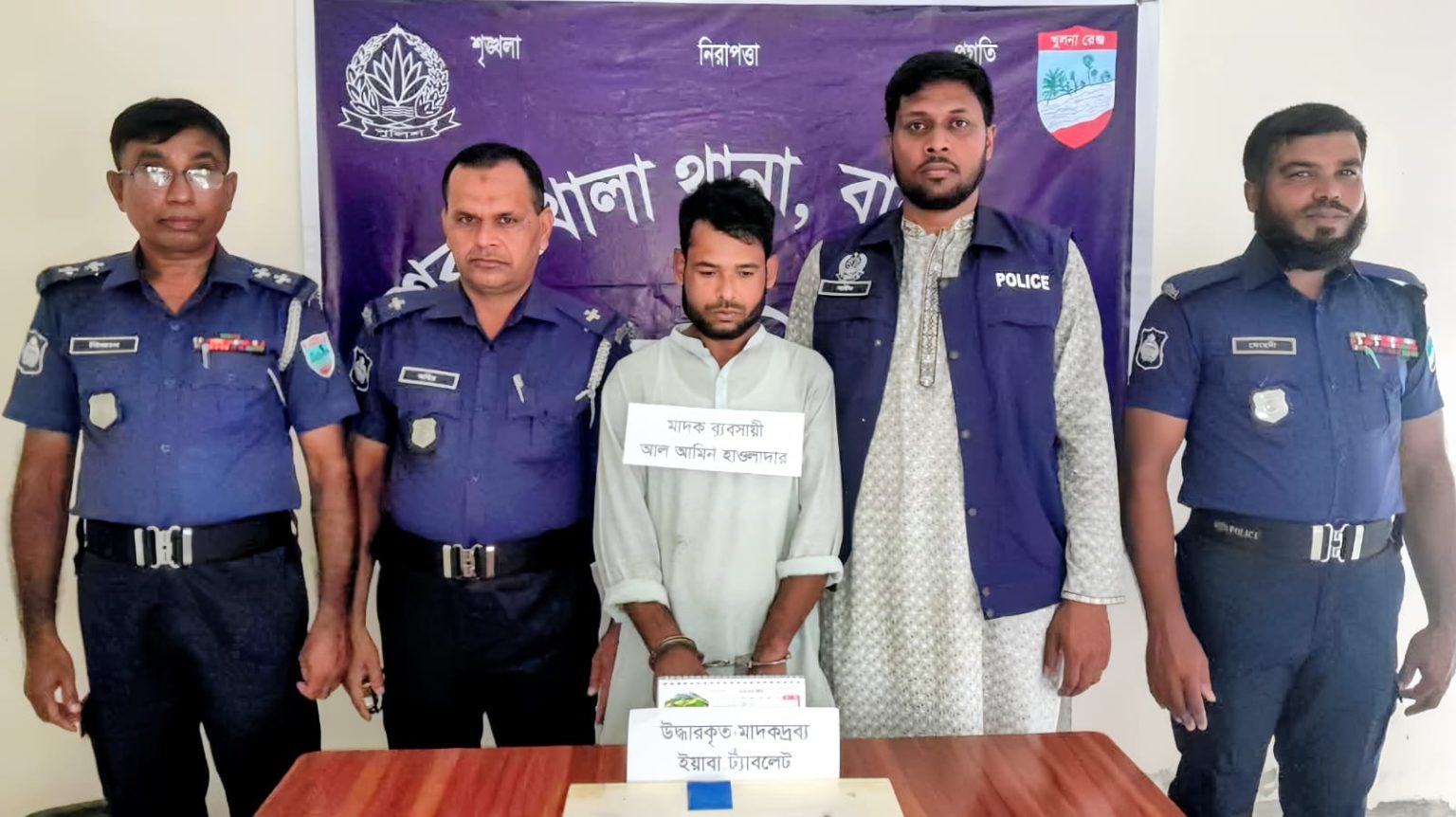 শরণখোলায় পুলিশের অভিযান: ৭৭ পিস ইয়াবাসহ গ্রেপ্তার ১