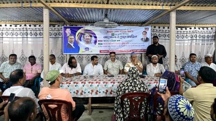 ঈশ্বরগঞ্জে খালেদা জিয়ার ৮২তম জন্মবার্ষিকী উপলক্ষে দোয়া ও মিলাদ