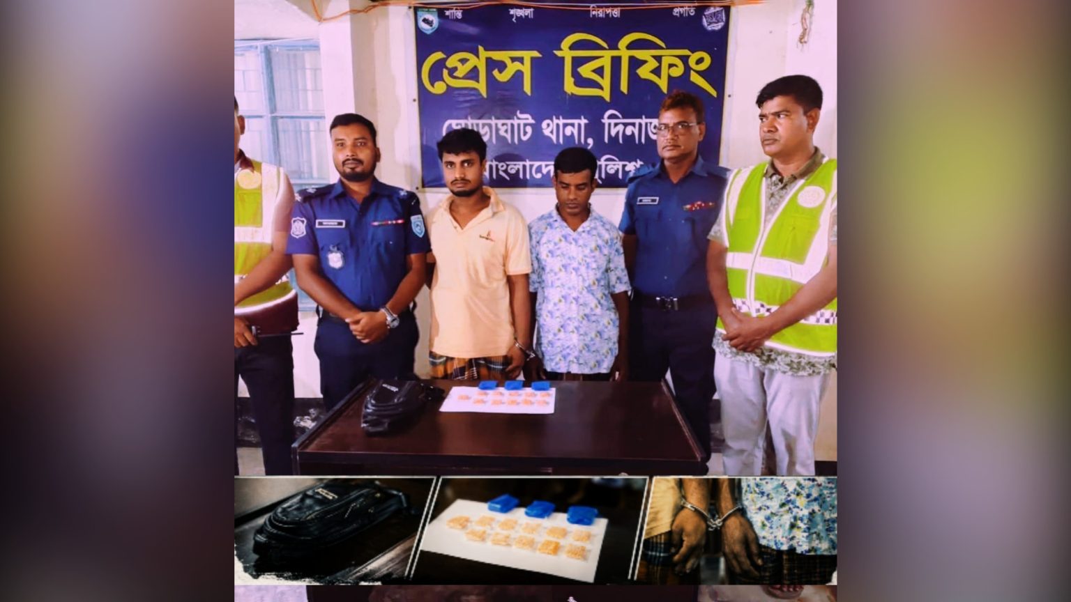 ঘোড়াঘাটে ৫৫০ পিস ইয়াবাসহ গ্রেপ্তার ২