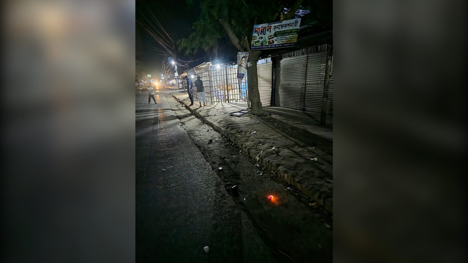 গভীর রাতে বিকট শব্দে ধামইরহাটে আতঙ্ক, ২৪ ঘণ্টার আলটিমেটাম বিএনপির