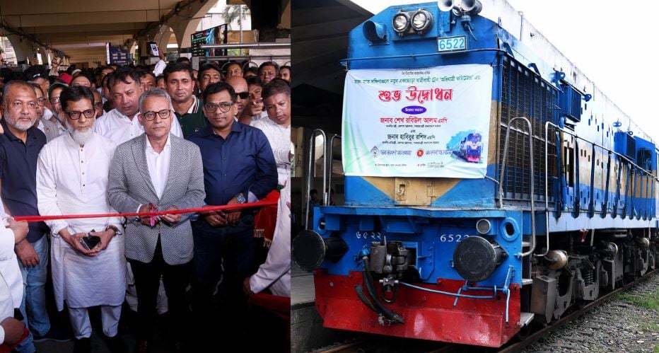 ঢাকা-গোপালগঞ্জ-ঢাকা রুটে ‘অভিযাত্রী কমিউটার’ ট্রেন চালু